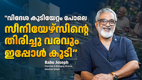 വിദേശ കുടിയേറ്റം പോലെ സീനിയേഴ്‌സിന്റെ തിരിച്ചു വരവും കൂടി
