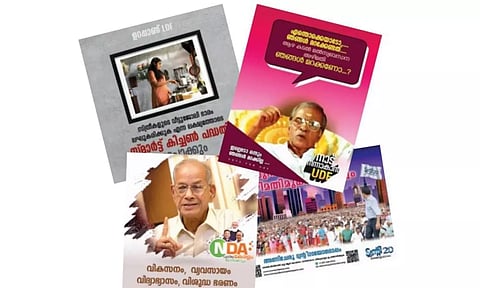 തെരഞ്ഞെടുപ്പ് ഗോദയില്‍ നടന്നത് പൊരിഞ്ഞ ഡിജിറ്റല്‍ യുദ്ധം; അറിയാം ഓണ്‍ലൈന്‍ ക്യാമ്പെയ്‌നുകളുടെ കാണാപ്പുറങ്ങള്‍