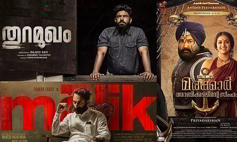 റംസാന്‍ റിലീസില്ലാതെ സിനിമാ വ്യവസായം; പ്രതിസന്ധി തുടരുന്നു