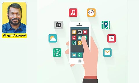 മൊബൈല്‍ ആപ്ലിക്കേഷനിലൂടെ മികച്ച വരുമാനം നേടാനാകുന്ന സംരംഭം നിങ്ങള്‍ക്കും തുടങ്ങാം
