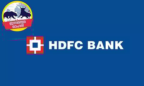 റീറ്റെയ്ല്‍ വായ്പകളുടെ ആരോഗ്യകരമായ പുനരുജ്ജീവനം, എച്ച് ഡി എഫ് സി ബാങ്ക് ഓഹരിയില്‍ നിക്ഷേപിക്കാം