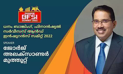 DHANAM BFSI SUMMIT 2022:  എന്‍ബിഎഫ്സി രംഗത്തെ അവസരങ്ങള്‍ എന്തൊക്കെ? ജോര്‍ജ് അലക്സാണ്ടര്‍ മുത്തൂറ്റ് സംസാരിക്കുന്നു