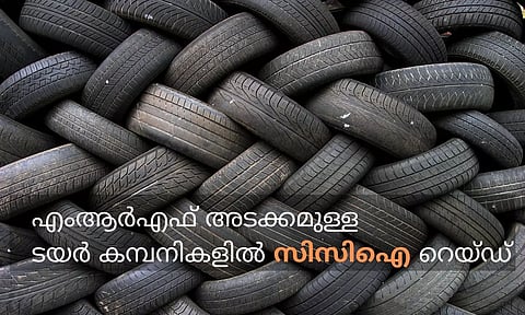 എംആര്‍എഫ് അടക്കമുള്ള ടയര്‍ കമ്പനികളില്‍ സിസിഐ റെയ്ഡ്