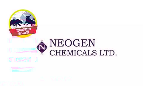 രാസപദാര്‍ത്ഥങ്ങളില്‍ പുതിയ സാധ്യതകള്‍ തേടുന്ന നിയോജെന്‍ കെമിക്കല്‍സ് ഓഹരികള്‍ വാങ്ങാം