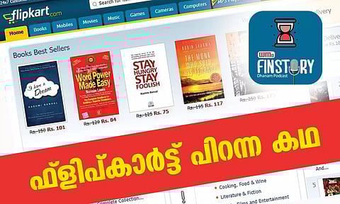 EP08- 'ഫ്ലിപ്കാര്‍ട്ട്' പിറന്ന കഥ