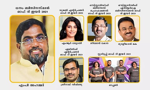 ധനം ബിസിനസ് എക്‌സലന്‍സ് അവാര്‍ഡുകള്‍ കെ എം ചന്ദ്രശേഖര്‍ സമ്മാനിക്കും