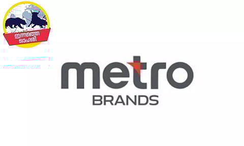 ഇന്ത്യയിലെ മികച്ച റീറ്റെയ്ൽ പാദരക്ഷ ബ്രാൻഡ് വിപുലീകരണത്തിന്, മെട്രോ ബ്രാൻഡ്‌സ് ഓഹരി വാങ്ങാം