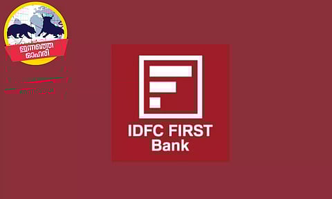 നഷ്ടത്തിൽ നിന്ന് ലാഭത്തിലേക്ക്, ഐ ഡി എഫ് സി ഫസ്റ്റ് ബാങ്ക് ഓഹരികൾ പരിഗണിക്കാം