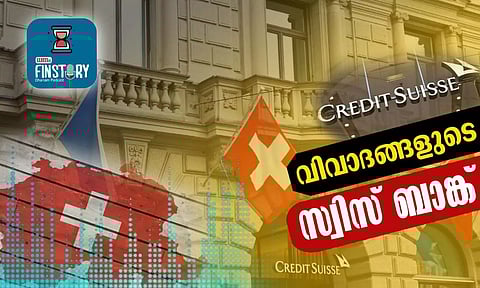 EP16- വിവാദങ്ങളുടെ സ്വിസ് ബാങ്ക്