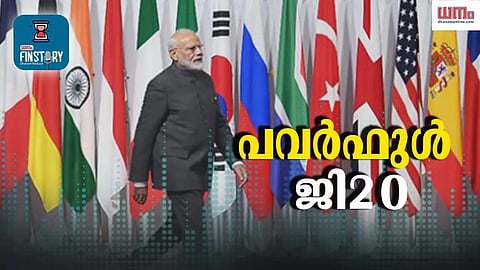 EP18- പവര്‍ഫുള്‍ ജി20
