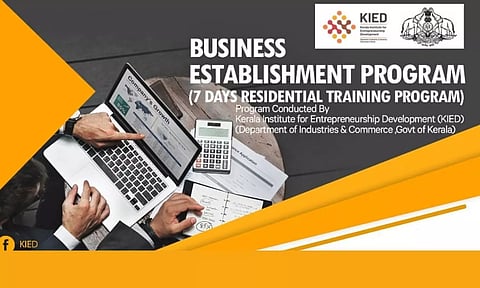 നിങ്ങളുടെ സംരംഭം മെച്ചപ്പെടുത്തണോ; പരിശീലന പരിപാടിയുമായി വ്യവസായ വാണിജ്യ വകുപ്പ്