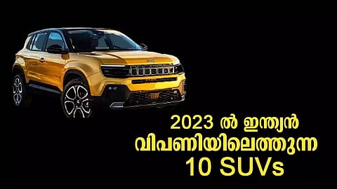 image for representation only