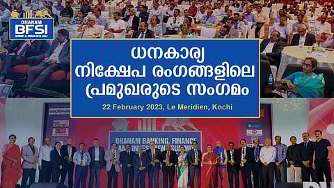 ധനം ബി എഫ് എസ് ഐ സമിറ്റ് & അവാര്‍ഡ് നൈറ്റ് 2023 കൊച്ചിയില്‍