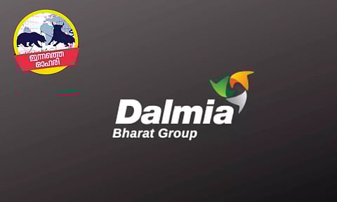 image logo : dalmiabharat.com