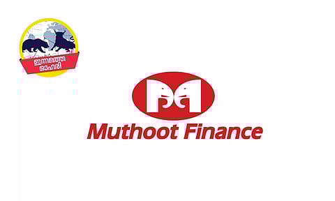 സ്വര്‍ണവായ്പ ഡിമാന്‍ഡ് വര്‍ധിക്കുന്നു; മുത്തൂറ്റ് ഫിനാന്‍സ് ഓഹരി 39 ശതമാനം വരെ ഉയരാം