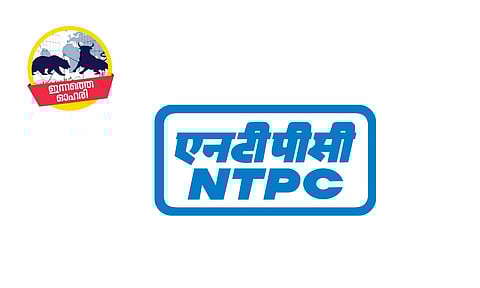 ഊര്‍ജ ആവശ്യകത  ഉയരുന്നു, എന്‍ റ്റി പി സി ഓഹരികള്‍ക്ക് നിക്ഷേപ സാധ്യത