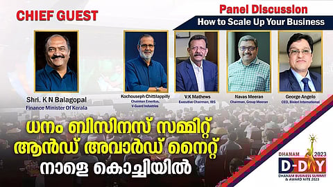 ധനം ബിസിനസ് സമിറ്റ് ആന്‍ഡ് അവാര്‍ഡ് നൈറ്റ് ഇന്ന്  കൊച്ചിയില്‍