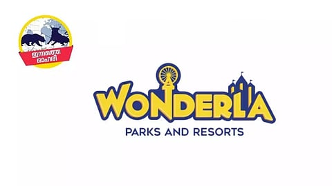 Wonderla Logo