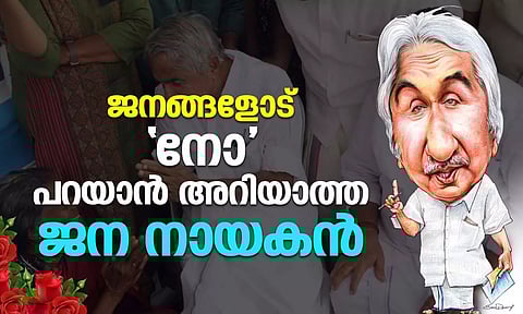 Oommen chandy