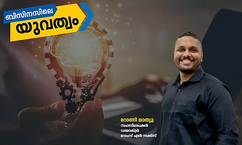 വളര്‍ത്തുമൃഗങ്ങളെ സ്‌നേഹിച്ച് പെറ്റ് ബിസിനസിലേക്ക്, ലക്ഷ്യം 300 സ്‌റ്റോറുകള്‍