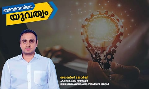 ഓരോ ചുവടും ടെക്‌നോളജിക്കൊപ്പം: മനസ്സ് തുറന്ന് ജിയോജിത്തിന്റെ യുവസാരഥി ജോണ്‍സ് ജോര്‍ജ്