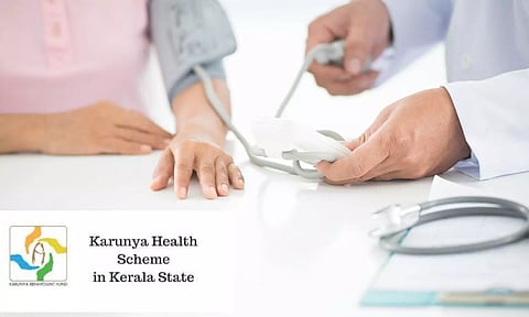 കോടികളുടെ കുടിശിക വരുത്തി സര്‍ക്കാര്‍; 'കാരുണ്യ' പദ്ധതിയില്‍ നിന്ന് പിന്മാറി ആശുപത്രികള്‍