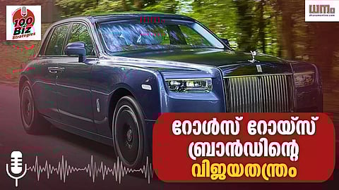 Limited Market strategy