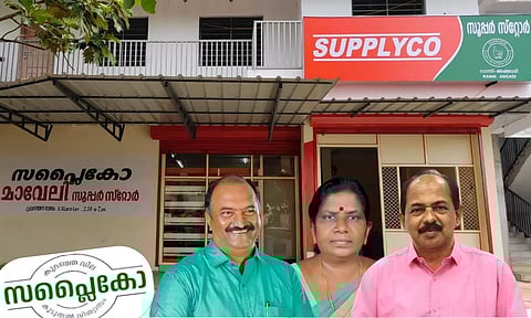 Supplyco store, KN Balagopal, J Chinchurani, GR Anil