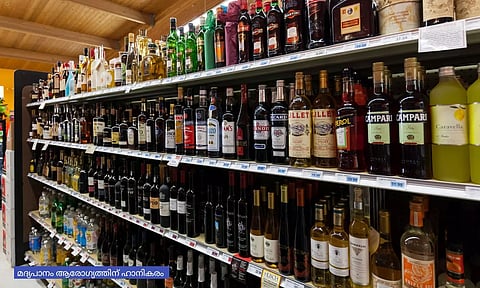 മദ്യ വില്പനയിലും വരുമാനത്തിലും കുറവ്; ഡ്രൈ ഡേ നിര്‍ത്തലാക്കില്ല