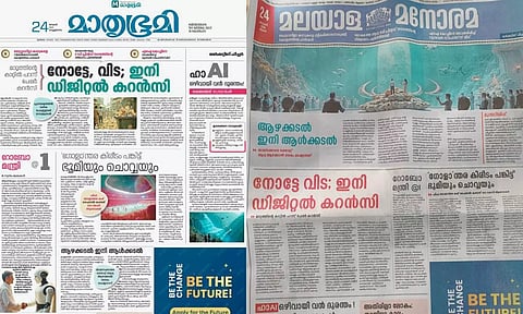 Malayala Manorama And Mathrubhumi Daily front pages