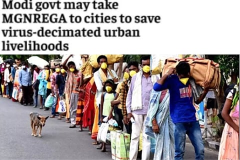 ഗ്രാമീണ തൊഴിലുറപ്പ് പദ്ധതി ചെറുപട്ടണങ്ങളിലേക്കും