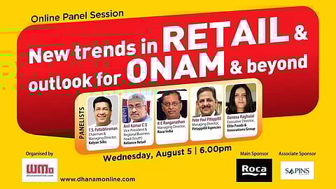 കേരളത്തിലെ കച്ചവട രംഗത്ത് വരാനിരിക്കുന്നത് എന്ത്? വിദഗ്ധര്‍ പറയുന്നു