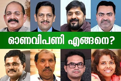 ഇത്തവണത്തെ ഓണവിപണി എങ്ങനെയായിരിക്കും? കേരളത്തിലെ സംരംഭകര്‍ പ്രതികരിക്കുന്നു
