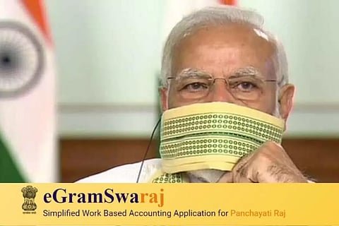 എന്താണ് പ്രധാനമന്ത്രി ഇന്ന് പുറത്തിറക്കിയ ഇ- ഗ്രാംസ്വരാജ് ആപ്പ്?