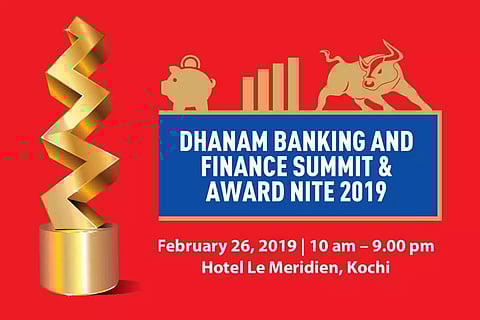 ബാങ്കിംഗ്, ഫിനാൻസ് രംഗത്തെ പുത്തൻ പ്രവണതകളെ അടുത്തറിയാനൊരവസരം