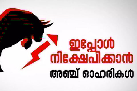 മൂന്നു മാസത്തില്‍ നേട്ടമുണ്ടാക്കാന്‍ 5 ഓഹരികള്‍