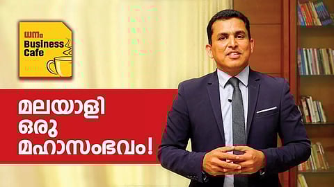 മലയാളി ഒരു മഹാസംഭവം!!!