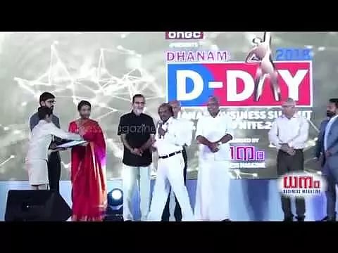 ധനം സമഗ്രസംഭാവനയ്ക്കുള്ള അവാര്‍ഡ് എം. പി. രാമചന്ദ്രന് സമ്മാനിച്ചു