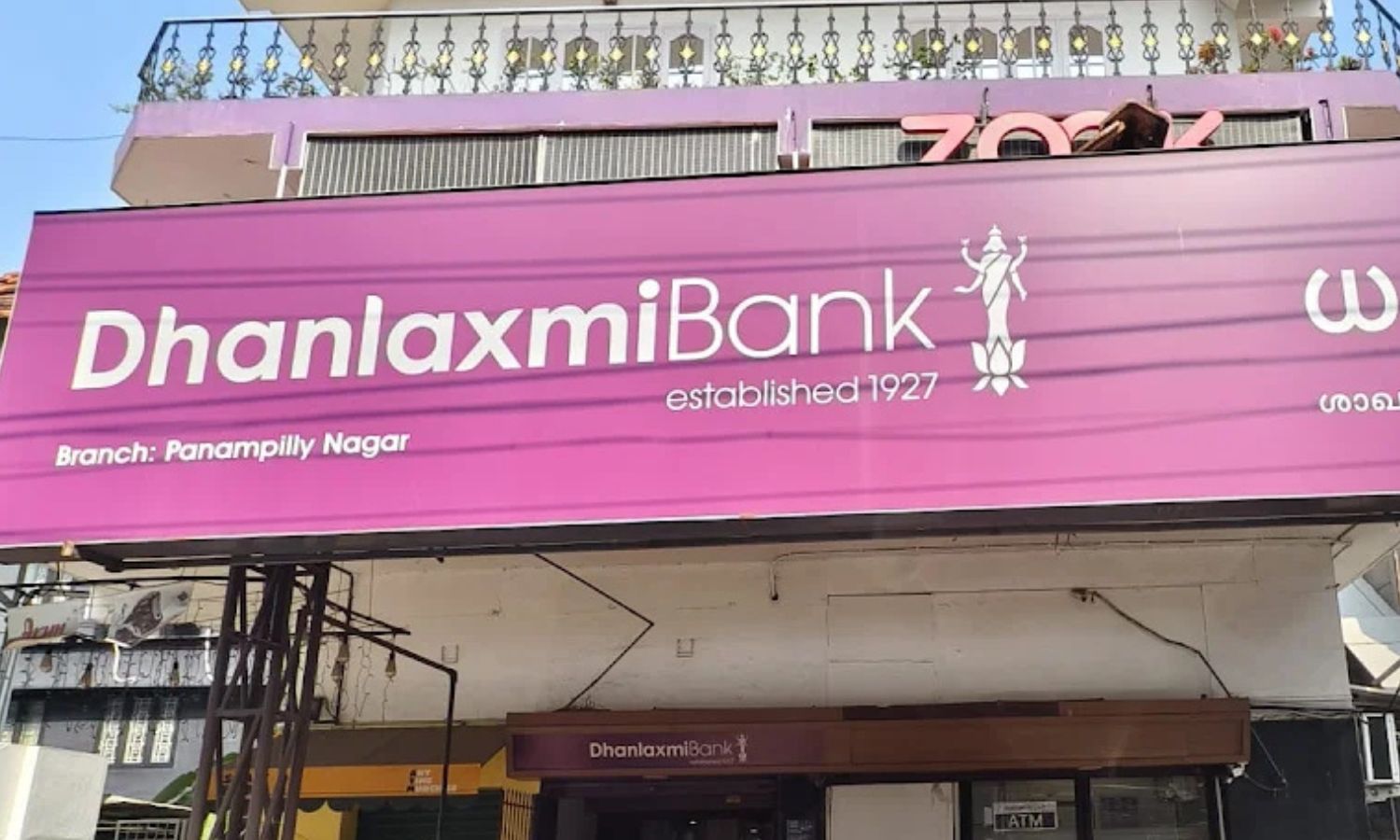 റെക്കോഡ് വരുമാനവും ലാഭവുമായി ധനലക്ഷ്മി ബാങ്ക്; ഓഹരിവിലയില്‍ പ്രതിഫലിച്ചില്ല