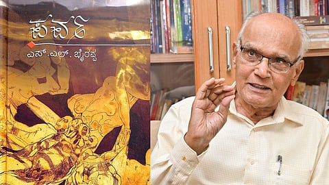 Parva S L Bhyrappa