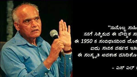 Bhyrappa
