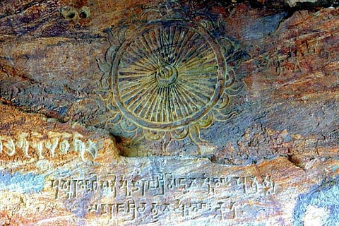 Photo of Susunia Inscription