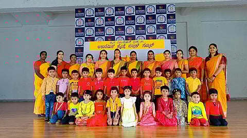 Academic Heights Public School celebrates Kannada Rajyotsava
