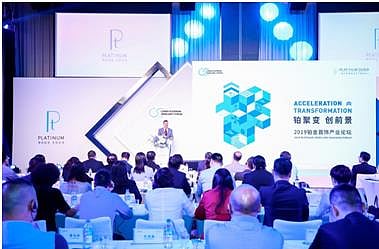 Huw Daniel, CEO of PGI, delivers his opening speech