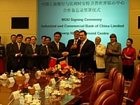 AWDC and Industrial and Commercial Bank of China sign MoU