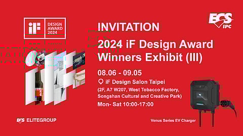 ECSIPC to Showcase its Venus EV Charger at 2024 iF Design Award Exhibit in Taipei