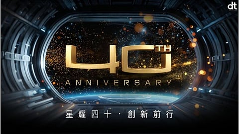 MSI Marks 40th Anniversary with Four Day Tech Exhibition in Taipei