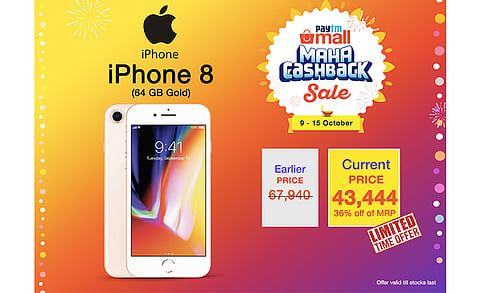 iPhone 8 (64 GB) is Available for Rs. 43,444 Only @ Paytm Mall Maha Cashback Sale!