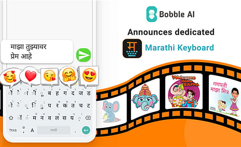 Bobble AI Launches Special Marathi Keyboard