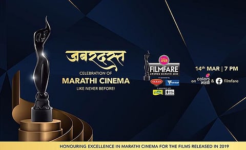 Facebook Partners with Worldwide Media for Filmfare Awards Marathi 2020
